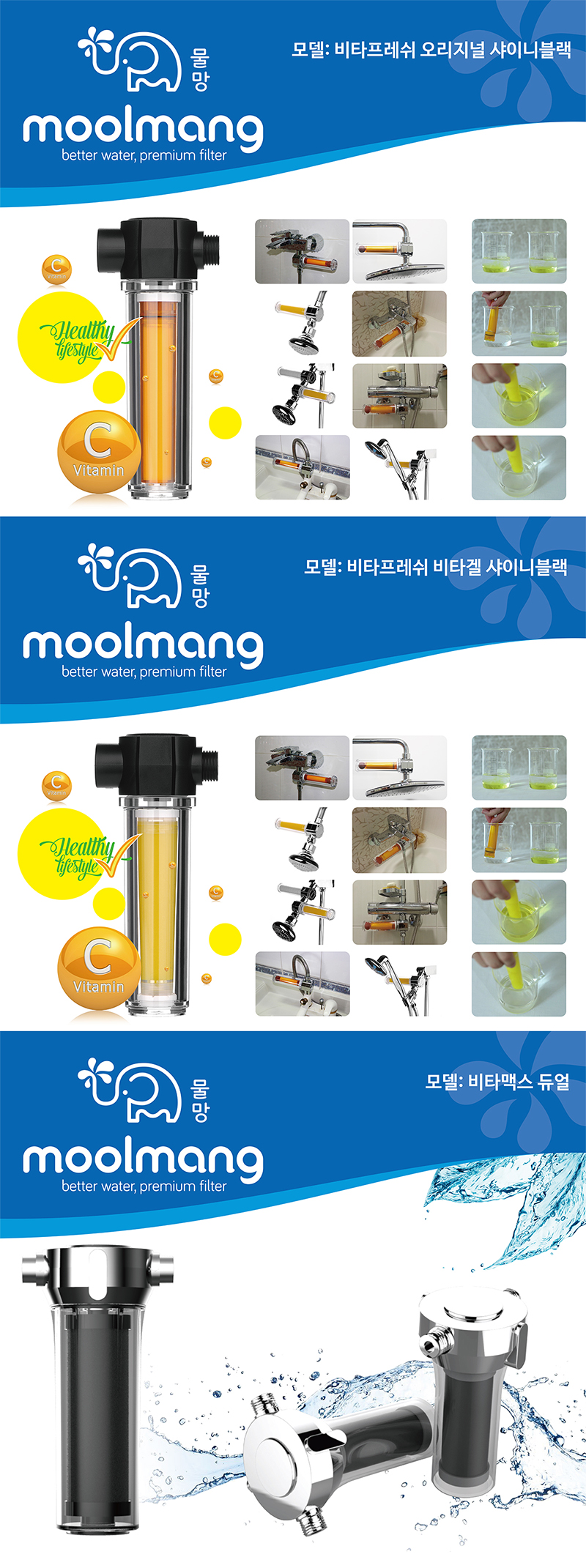 ubsinc vitafresh shower filter vitamax shower filter Vietnam EXPO 2016